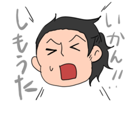 Kochi Tosaben Sticker sticker #935947