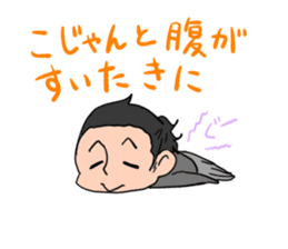 Kochi Tosaben Sticker sticker #935948