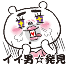 ONEE bear of the fascination sticker #936019