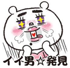 ONEE bear of the fascination sticker #936019