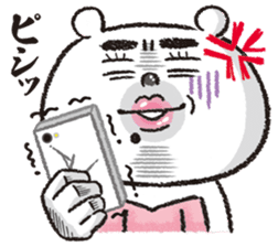 ONEE bear of the fascination sticker #936021