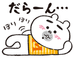 ONEE bear of the fascination sticker #936026