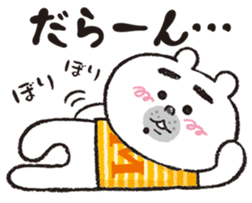 ONEE bear of the fascination sticker #936026