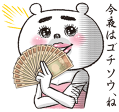 ONEE bear of the fascination sticker #936027