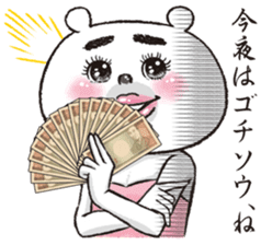 ONEE bear of the fascination sticker #936027