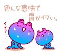 kaeru kun character & HAPPY LIFE sticker #936110