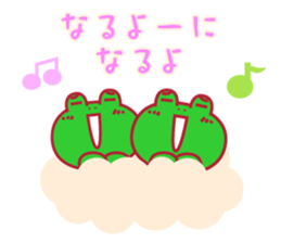 kaeru kun character & HAPPY LIFE sticker #936117