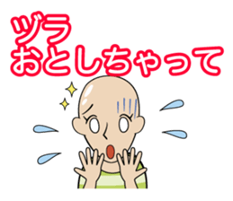 I can not go(For women) sticker #936126