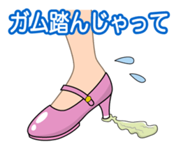 I can not go(For women) sticker #936127