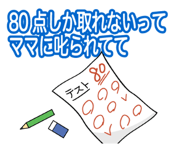 I can not go(For women) sticker #936134