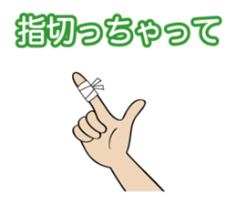 I can not go(For women) sticker #936152