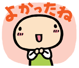 nakagawa & muramatsu-reactions sticker #936367