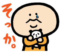 nakagawa & muramatsu-reactions sticker #936368