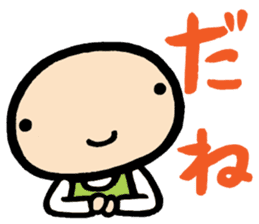 nakagawa & muramatsu-reactions sticker #936369