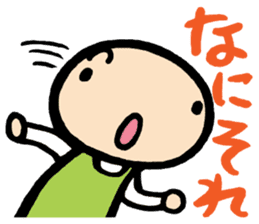 nakagawa & muramatsu-reactions sticker #936370