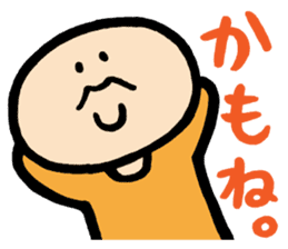 nakagawa & muramatsu-reactions sticker #936374