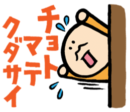 nakagawa & muramatsu-reactions sticker #936377