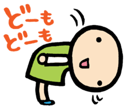 nakagawa & muramatsu-reactions sticker #936383