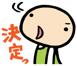 nakagawa & muramatsu-reactions sticker #936388