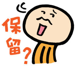 nakagawa & muramatsu-reactions sticker #936390