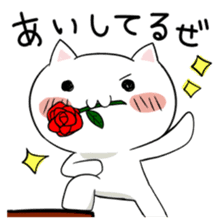 lovecat! sticker #936447