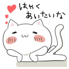 lovecat! sticker #936468