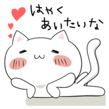 lovecat! sticker #936468