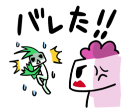 sticker for a pain in the neck sticker #936608