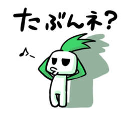 sticker for a pain in the neck sticker #936626