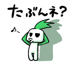 sticker for a pain in the neck sticker #936626