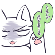 There is nobody inside. sticker #936760