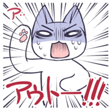 There is nobody inside. sticker #936761