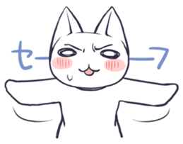 There is nobody inside. sticker #936762