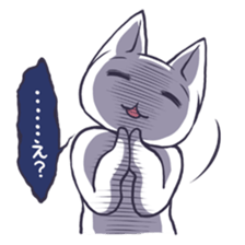 There is nobody inside. sticker #936764