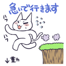 There is nobody inside. sticker #936771