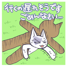 There is nobody inside. sticker #936772