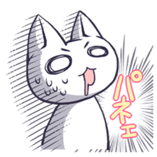 There is nobody inside. sticker #936774