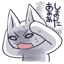 There is nobody inside. sticker #936776