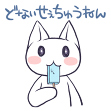 There is nobody inside. sticker #936777