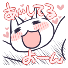 There is nobody inside. sticker #936778