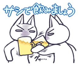 There is nobody inside. sticker #936779