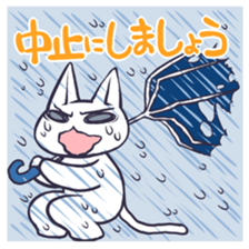 There is nobody inside. sticker #936780