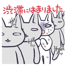 There is nobody inside. sticker #936781