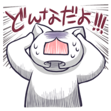 There is nobody inside. sticker #936785