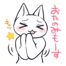 There is nobody inside. sticker #936791