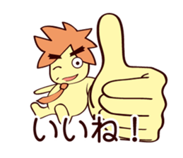 Martian web creator sticker #937162