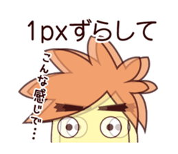 Martian web creator sticker #937164