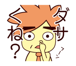 Martian web creator sticker #937165