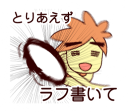 Martian web creator sticker #937167