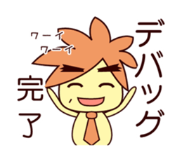 Martian web creator sticker #937169